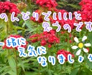 聞いてほしい事、心の悩み事、など傾聴します 普段生活でのいろんな事お聞きします イメージ3