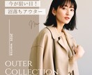 世界観が伝わる！SNS画像・WEB画像作成承ります 先着10名【モニター価格1000円〜】選べるテイスト！ イメージ8