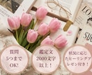 二次元・夢女子・夢男子✨推しとのこと占います 500円で5件まで質問可！悩みに応じてヒーリングも イメージ2