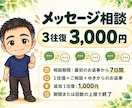 不登校に悩む親御さんのお話を元中学校教師が聴きます 教員歴35年。声かけ・学校との関わり方を一緒に整理します。 イメージ8