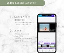 結婚式ムービーのCanvaテンプレートお渡しします 即日納品｜スマホ×Canvaで簡単作成！プレ花さま応援価格♪ イメージ6