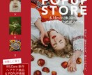 バナーをまとめて制作します 美容・コスメ・アパレルなどバナーをご提案！ イメージ5