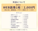 集客に繋がるバナー・SNS・ヘッダーを製作します 丁寧なヒアリングで、伝わるWEB画像を制作します イメージ6