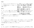 動画などから、文字起こし原稿作ります 動画を作るときの面倒事、テロップ付のための原稿をつくります。 イメージ1