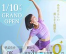 起業・開業準備中の方へ、バナー・広告画像制作します サービスの魅力を届ける、目を引くバナーを制作します。 イメージ1