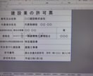 限定！建設業の書類Excel10点セット販売します 面倒な現場準備を10分で完結即使えるプロ仕様の安全書類セット イメージ1