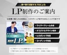 売れるLPのマーケティング戦略企画書を作成します 戦略設計のプロによる3C分析で商品を差別化する方法が分かる イメージ9