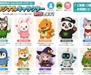 商用利用OK！オリジナルキャラクターを制作します オリジナルキャラクター制作SNS・配信・店舗、商用利用OK イメージ2