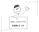 もう限界なのに誰にも言えない…そっとお聴きします 今すぐ弱音を吐いていいカウンセリング電話相談｜秘密厳守 イメージ9