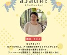 初中級者向け｜小説を読みながらタイ語を教えます タイ語の小説で、自然な会話表現や読解力を身につけるコース。 イメージ2