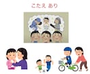 算数考える問題ご提供致します 小学校低学年向け考える問題のPDF資料のご提供です。 イメージ1
