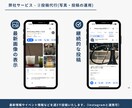 MEO×インスタグラムで安定集客を実現します ★初月にPRで認知を集め、2ヶ月目からはMEOで安定集客★ イメージ7