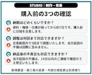 STUDIOサイトを制作・改善します 3万円は既存サイトの修正／新規制作は個別見積り イメージ9