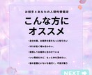 完全版♡恋愛性癖鑑定♡拗らせ物語暴きます 宿曜×恋愛性癖×家系の秘密から暴く、あなたの快感のスイッチ。 イメージ2