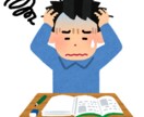 就職面接対応いたします 面接指導やエントリーシートの書き方レクチャーいたします！ イメージ1