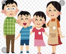 家族運♡夫、子供、親戚について占います 秘密厳守！安心して話してくださいね♡ イメージ4