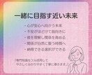復縁できる可能性ときっかけを見つけます 諦めきれない方、復縁の可能性と道筋を丁寧にお伝えします。 イメージ4