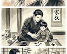 親子相性と関わり方を四柱推命で鑑定します 鑑定歴25年・海外在住◎家族の三角関係を俯瞰視点で イメージ3