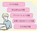 スピード対応！ご希望日までにコーディングいたします スピーティーに品質高く対応いたします イメージ2