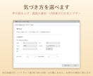 重要メールの見逃しを防ぐ通知アプリを提供します 大事なメールだけ、声と画面でお知らせ イメージ4