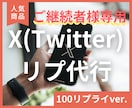 こちらは【ご継続者様限定】の商品となります トークルームでご案内をさせて頂いたお客様専用商品です。 イメージ1