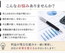 リフォーム会社専門/粗利改善を９０分徹底診断します 建築会社の利益が残らない原因を９０分で診断☆ イメージ3
