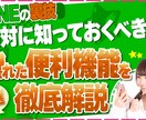 伝わる！サムネイルを作成します 動画編集経験を活かし、伝わるサムネイルを制作！ イメージ4