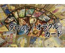 元カレと復縁出来る？あの人に乗り換るべき？導きます あの人の気持ちーアナタの行動・決断・本能をズバリ占います！！ イメージ3