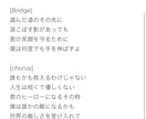 心に届く言葉、物語のある歌詞を届けますます J-POP・バラード・応援歌など苦しみの中に光を見出す歌詞 イメージ1