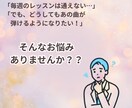 初心者向け！オンラインピアノレッスンいたします 「この曲が弾きたい！」その想い、全力で応援します！ イメージ2