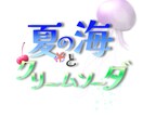 ロゴ作成します ラフ画やイメージをもとに文字ロゴを制作いたします。 イメージ2