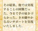 本気の方限定。専門占い的カウンセリングを致します 夫婦占い師による特殊な占いカウンセリングを体験しませんか？ イメージ4