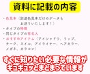 16タイプ資格者がパーソナルカラー診断を実施します 芸能人やインフルエンサーも来店多数♡実店舗があり信頼＆安心 イメージ6