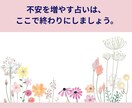 答え探しの占いから前向きに抜け出す鑑定をします 迷いの中にいるあなたに、あらたな一歩を踏み出すお手伝いします イメージ2