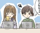 １コマ漫画・アイキャッチ描きます 目をひく、見てて楽しくなるようなイラストお任せください！ イメージ5