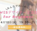 SNSなどで使用するバナーをデザインします ポップからシンプルまで多種多様！ イメージ2
