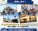 自転車世界一周＆現役バックパッカーが悩み解決します 上位記事を生む旅ブロガーの知恵と経験を共有します！ イメージ5