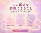 恋愛の迷いを霊感霊視タロットで整理します 相手の気持ち・復縁・今後の不安を3つの問いへ イメージ2