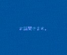 お話聞きます 仕事の話、日常会話、作業中の雑談など何でもどうぞ。 イメージ1