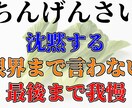 コミュ障で仕事がうまくいかない方に助言します 相手のことを考えすぎるコミュ障の改善 イメージ7