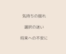 婚活の不安と停滞を解消｜1ヶ月伴走サポートします あなたの中にある“幸せの方向性”を見つめ、育てる1ヶ月 イメージ4