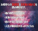 霊視でお相手との相性と未来の流れを読み解きます 見えない“相性の本質”を読み解き恋の迷いに静かな答えをお届け イメージ2