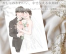 おしゃれな結婚式に♡かわいく似てる似顔絵描きます シンプルでも目を引くウェルカムボード/結婚祝い/両親贈呈品 イメージ1