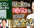 高品質なYouTubeサムネイル制作します 高品質なサムネイルで視聴率アップを目指します！ イメージ6