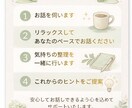 心のゆらぎを整える電話カウンセリングします がんばりすぎた心を安心できる対話で整えます イメージ2