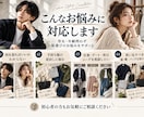 文化服装学院出身が似合う服をご提案します 男女問わず、好みや予算に合わせたスタイリングをご提案 イメージ2