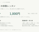 お手持ちのパワポ資料を見やすく整えます 教室・サービス案内の文字、余白、配色を整理 イメージ2