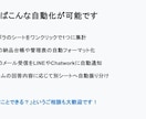 GASで面倒な手作業やデータ入力を自動化します ビデオ通話不要！現役エンジニアがチャットのみで丸投げ対応 イメージ4