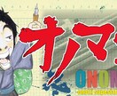 ブログのバナー作ります! イメージ1