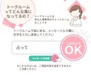 恋愛計画｜一ヵ月の運勢を１０日毎に丁寧に占います 流れを知ることで、チャンスを掴む具体的な方法がわかります✨ イメージ7